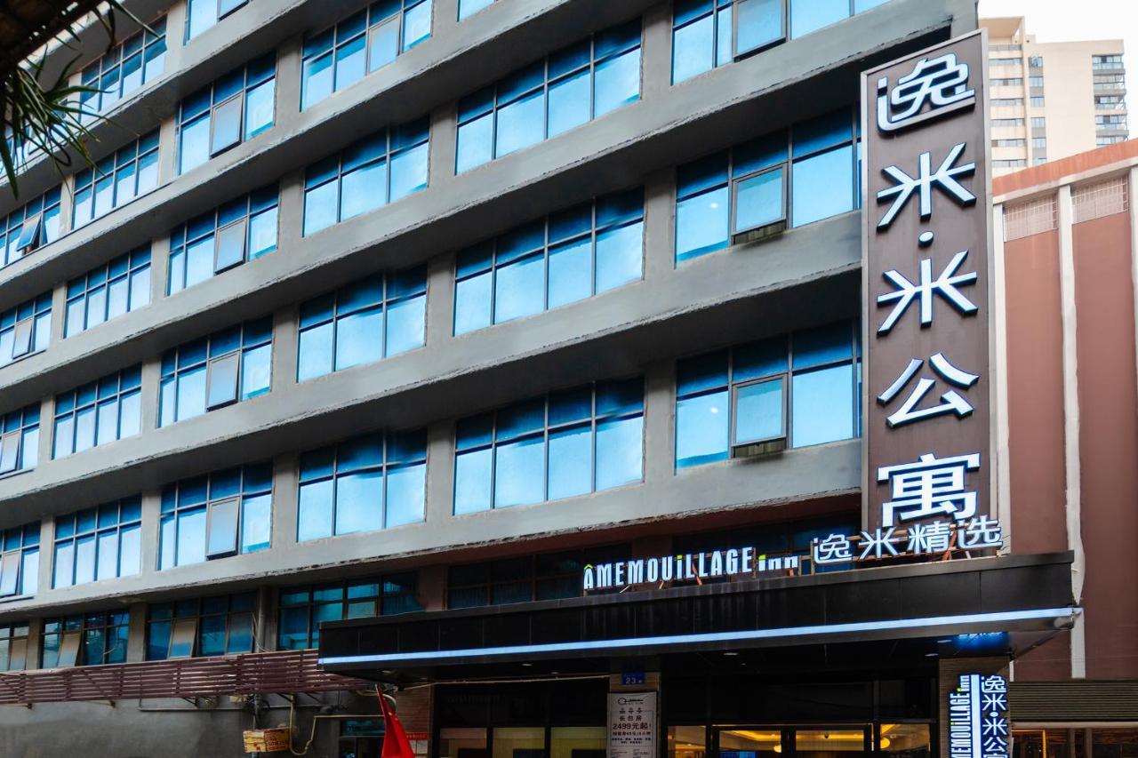 Amemouillage Inn - Guangzhou Railway Station Xicun Metro Station Ngoại thất bức ảnh