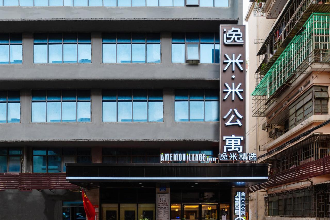 Amemouillage Inn - Guangzhou Railway Station Xicun Metro Station Ngoại thất bức ảnh